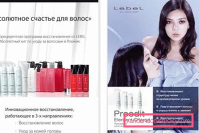 cijela linija sredstava cijela linija sredstava