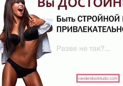 Vi zaslužujete biti vitki i atraktivni! Vi zaslužujete biti vitki i atraktivni!