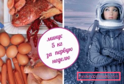 Američka astronautska dijeta Američka astronautska dijeta