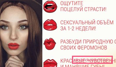 Anđeoske usne za lipperomone za pahuljasta usta