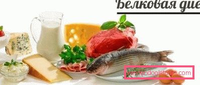 mršavljenje proteina mršavljenje proteina