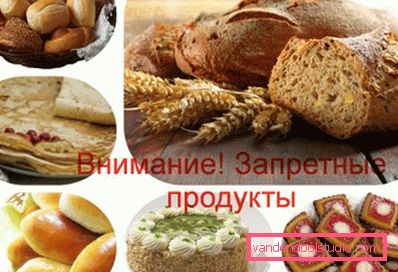 Upozorenje! Zabranjeni proizvodi Upozorenje! Zabranjeni proizvodi