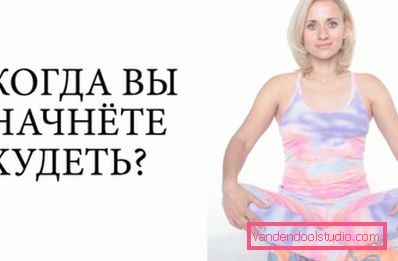 Kada ćete početi gubiti na težini? Kada ćete početi gubiti na težini?