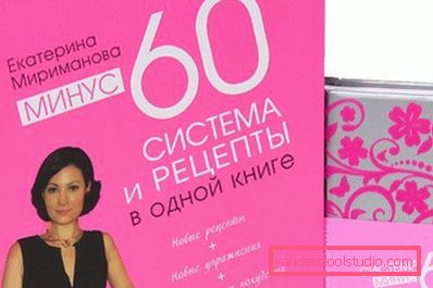 Ekaterina Mirimanova, dijeta - 60 Ekaterina Mirimanova, dijeta - 60
