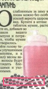 recept za regeneraciju šampona recept za regeneraciju šampona