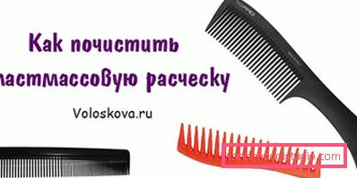 Kako očistiti češalj