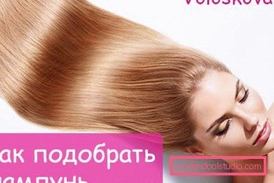 Kako odabrati šampon za kosu - cijela istina o šamponu