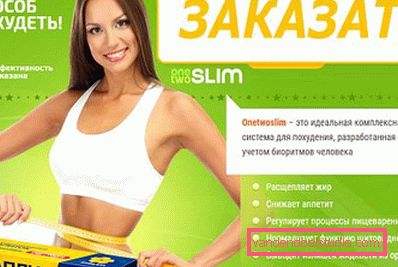 gube na težini gube na težini