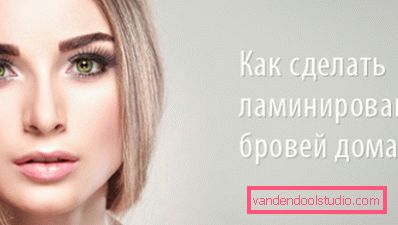 kako napraviti