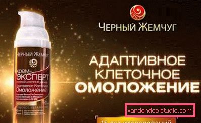 Crni biser protiv starenja Crni biser protiv starenja