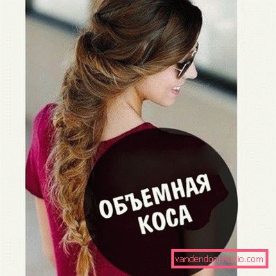 Gusto pletenica za dugu kosu