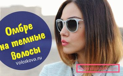 Ombre za tamnu kosu - 250 fotografija