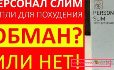 Varanje ili ne