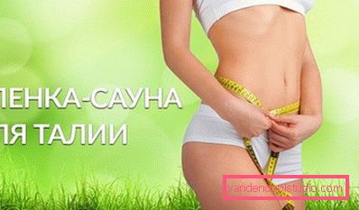 vitka figura djevojke vitka figura djevojke