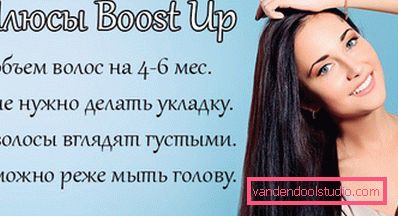Radikalni volumen kose Boost Up (Boost UP) - sve o postupku