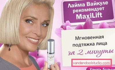 Serum Laima Vaikule