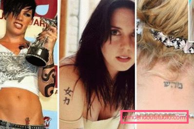 Pink, Melanie C. i Britney Spears