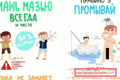 drugo i treće pravilo za njegu tetovaža drugo i treće pravilo za njegu tetovaža