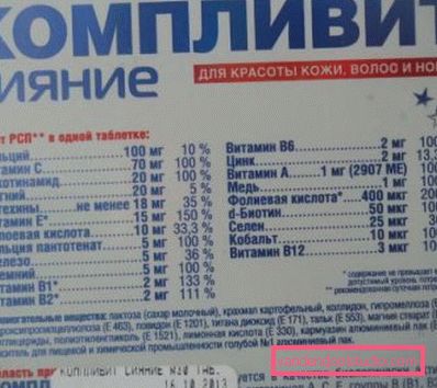 Vitamini za rast kose - odličan pregled