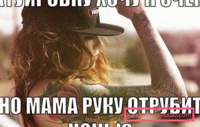 privremene tetovaže
