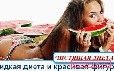 vitka djevojka vitka djevojka