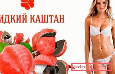 vitka djevojka Tekući kesten za mršavljenje - istina ili razvod?